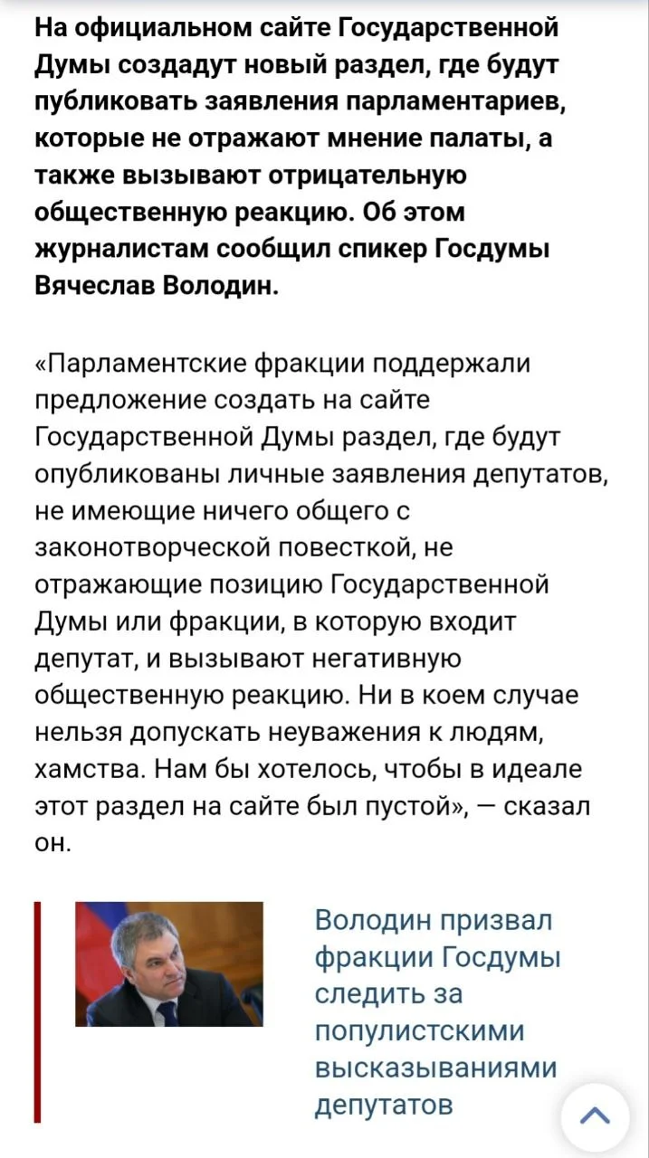 Изображение к публикации