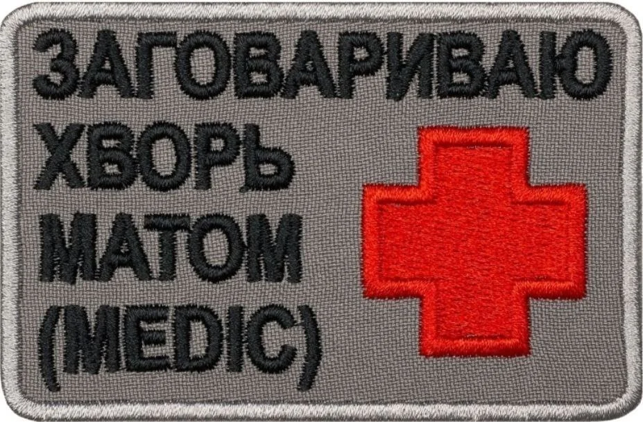 Изображение к публикации