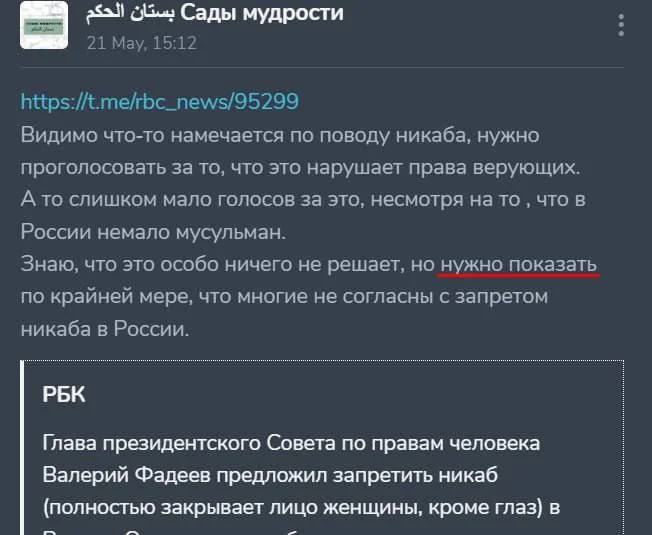 Изображение к публикации
