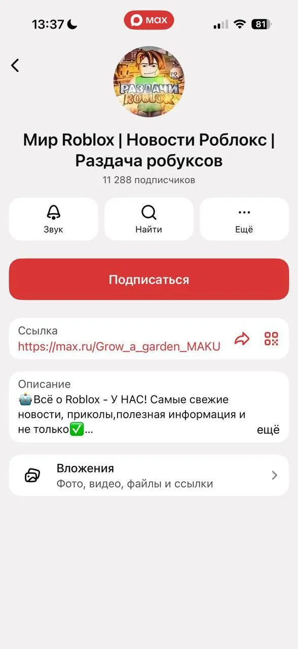 Изображение к публикации