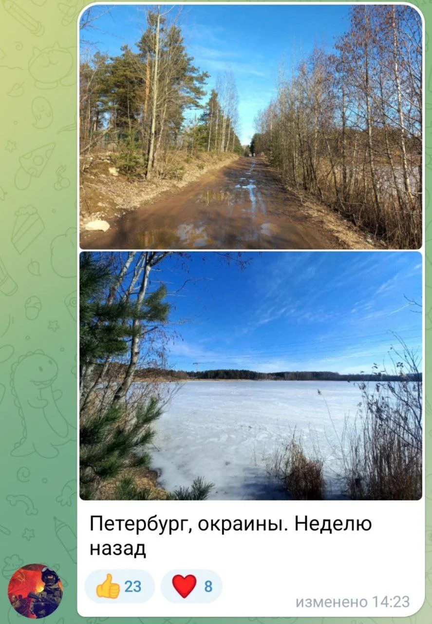 Изображение к публикации