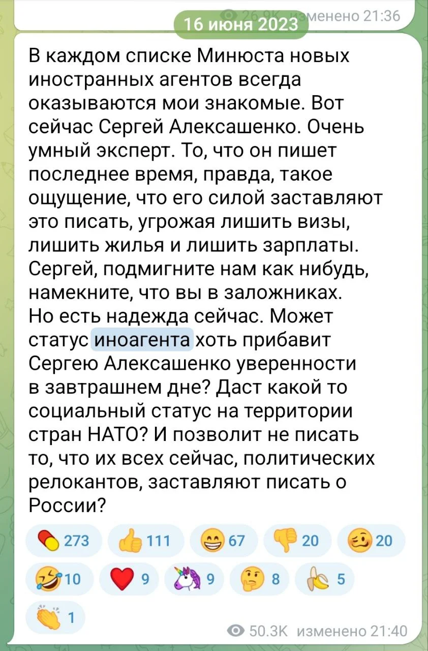 Изображение к публикации