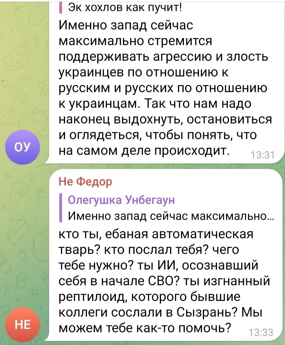Изображение к публикации