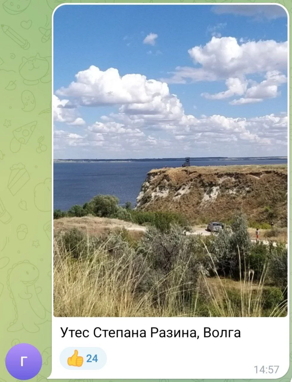 Изображение к публикации