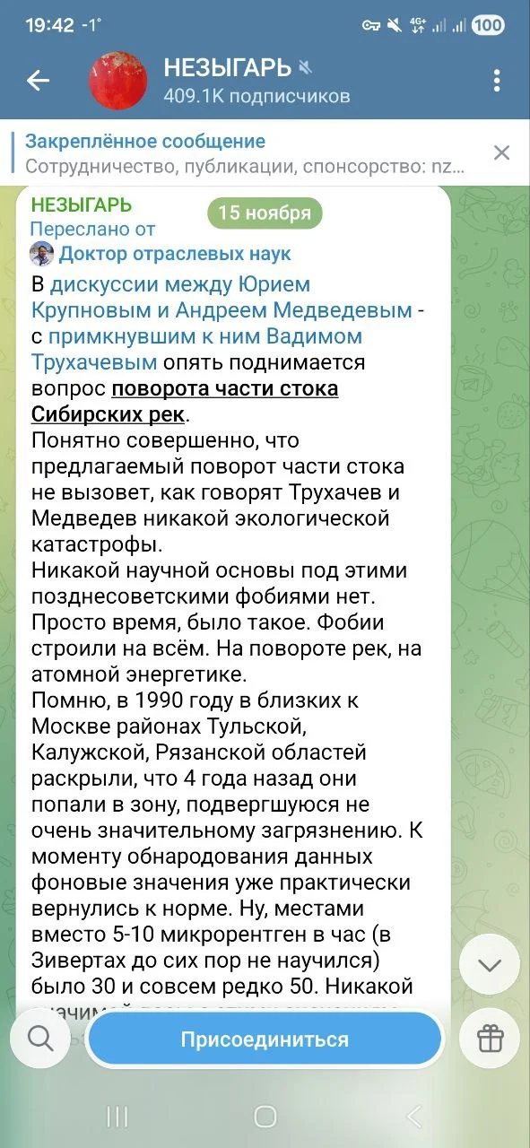Изображение к публикации