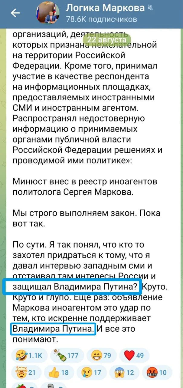 Изображение к публикации