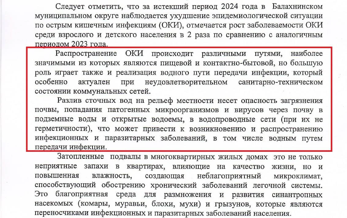 Изображение к публикации