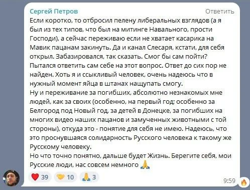 Изображение к публикации