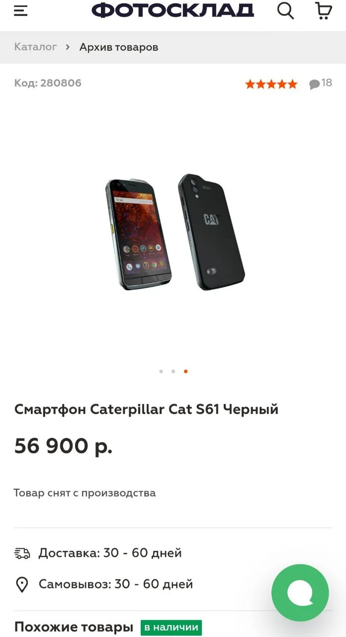 Изображение к публикации