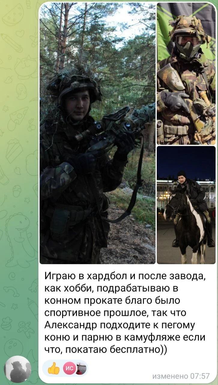 Изображение к публикации