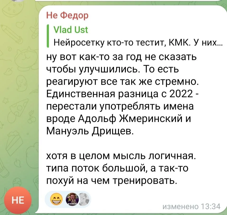 Изображение к публикации