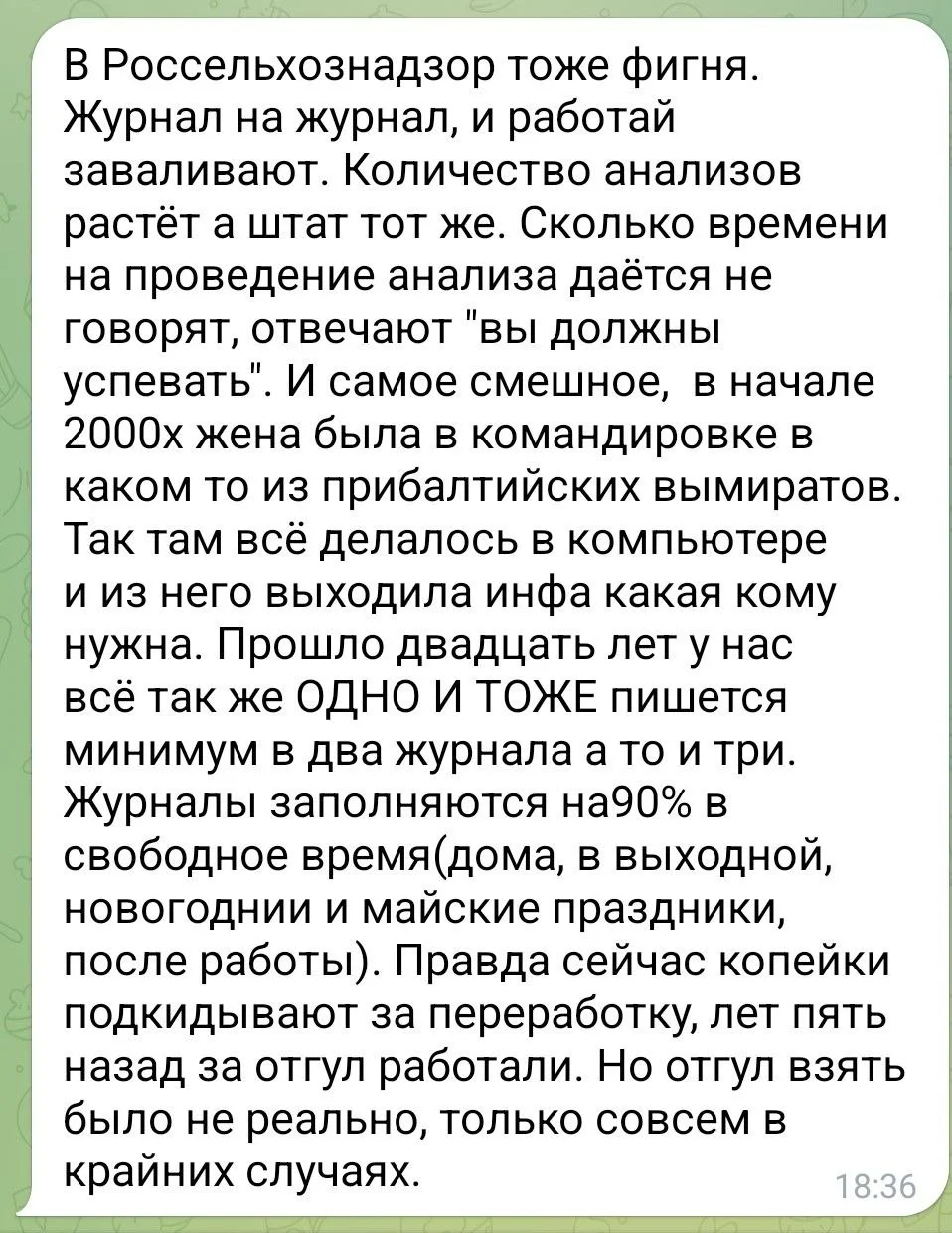 Изображение к публикации