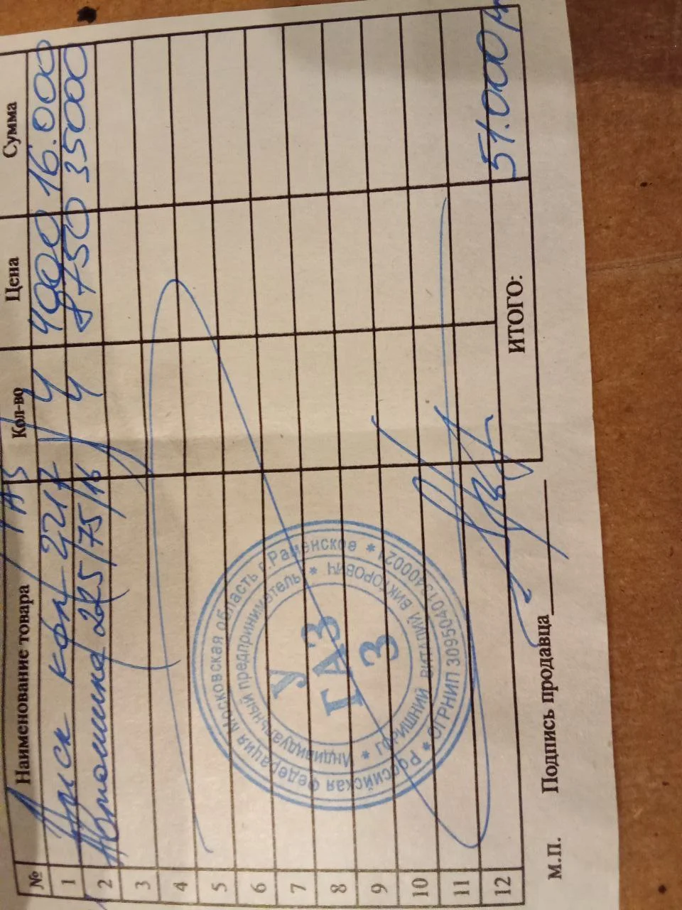 Изображение к публикации