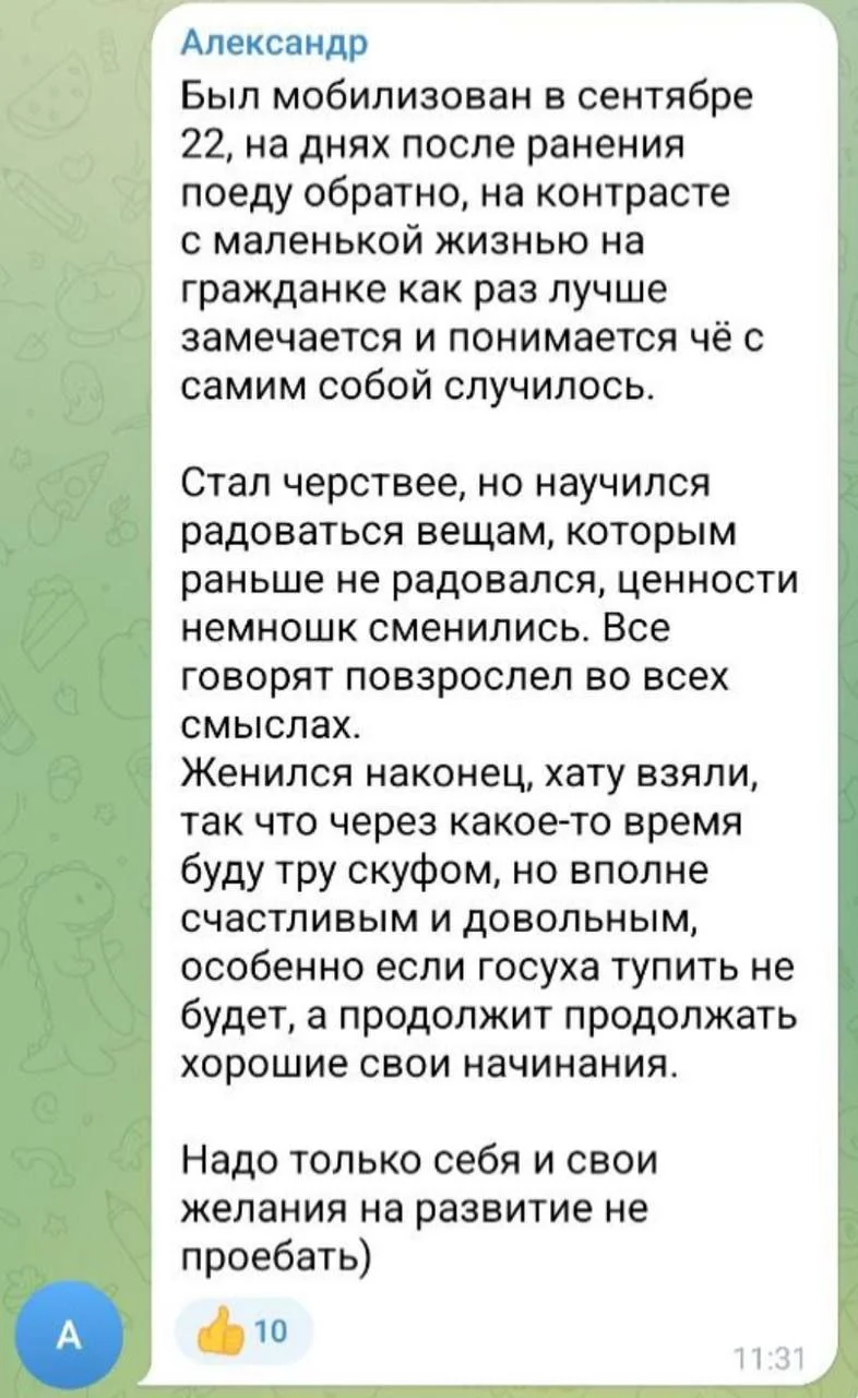 Изображение к публикации