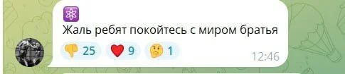 Изображение к публикации