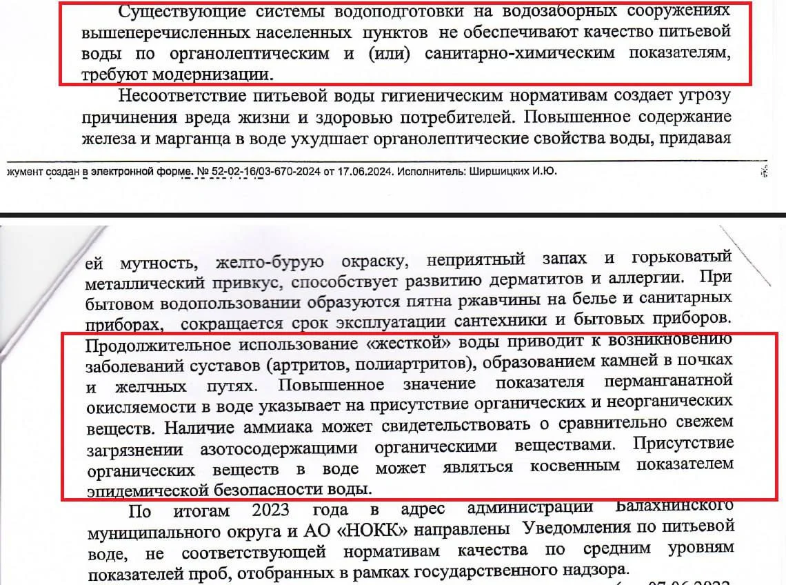 Изображение к публикации