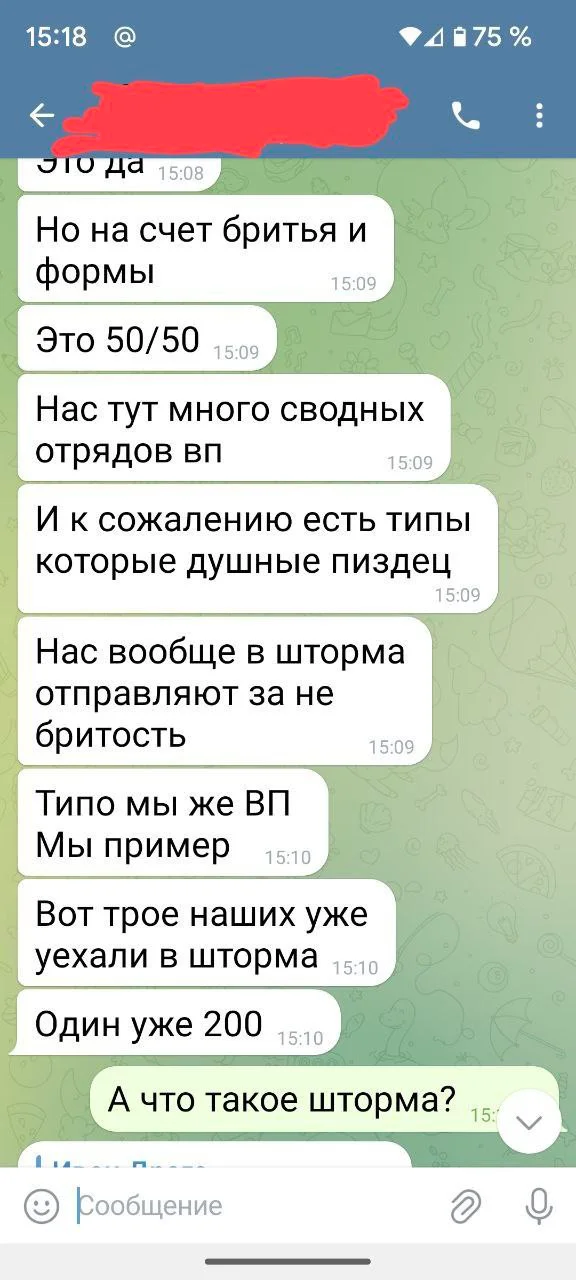 Изображение к публикации