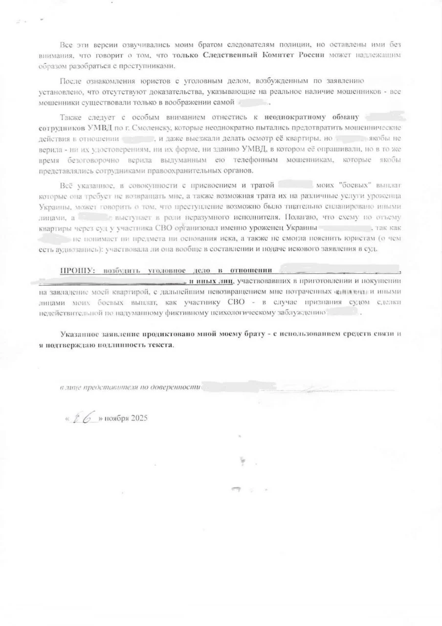 Изображение к публикации
