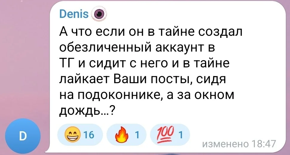 Изображение к публикации
