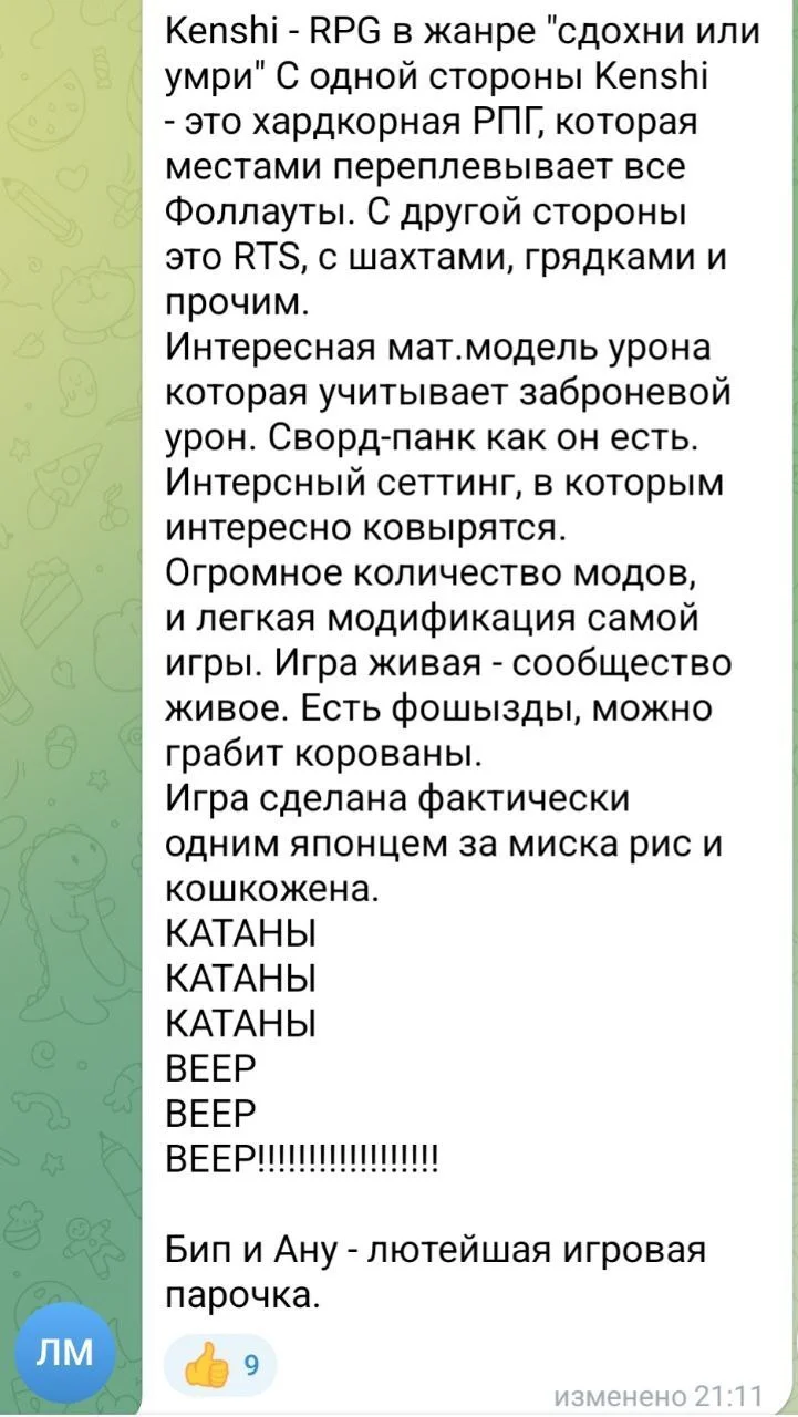Изображение к публикации