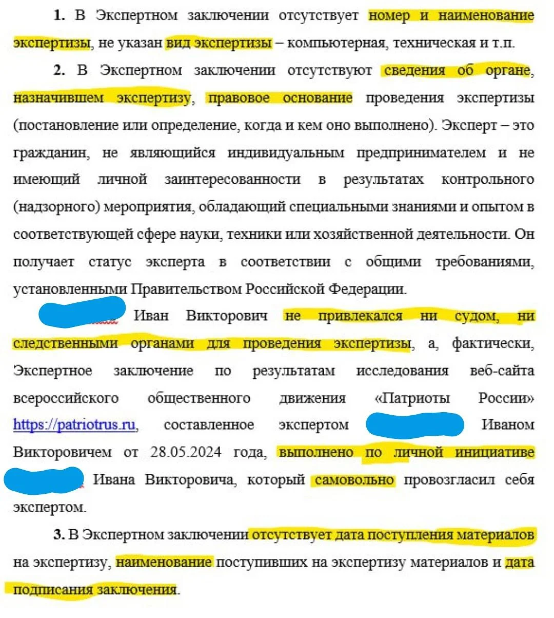 Изображение к публикации