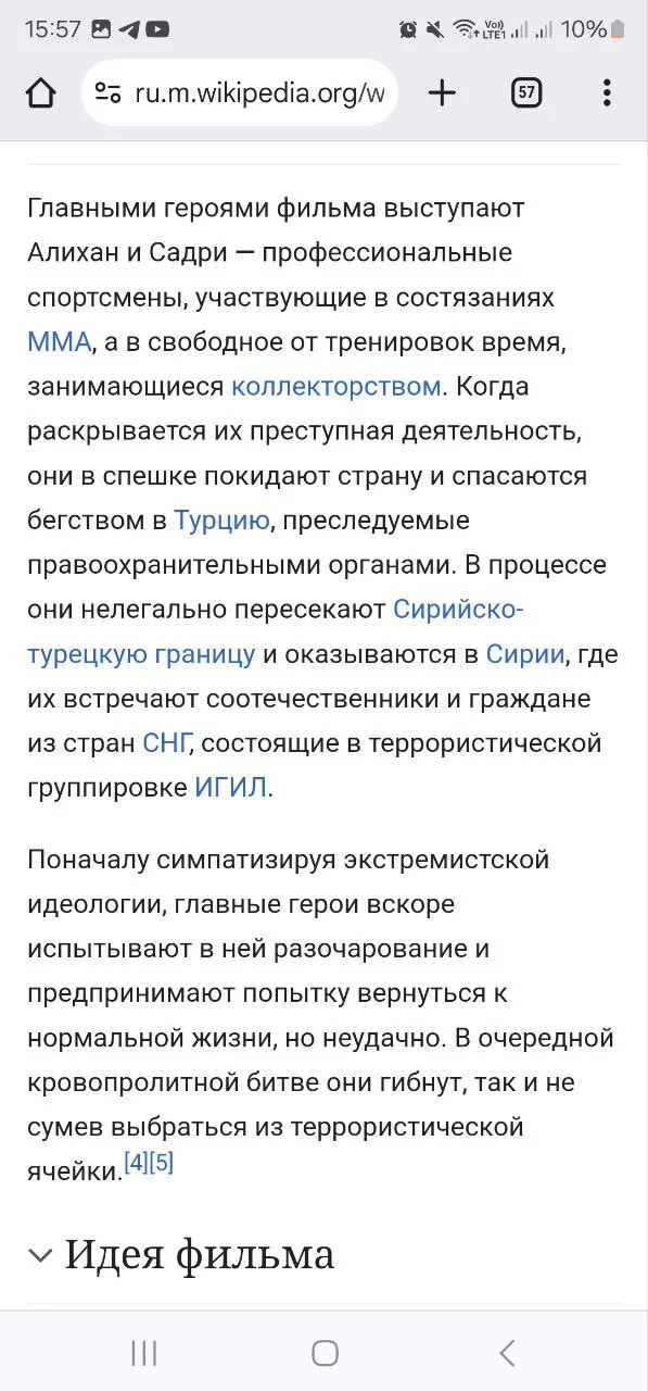 Изображение к публикации