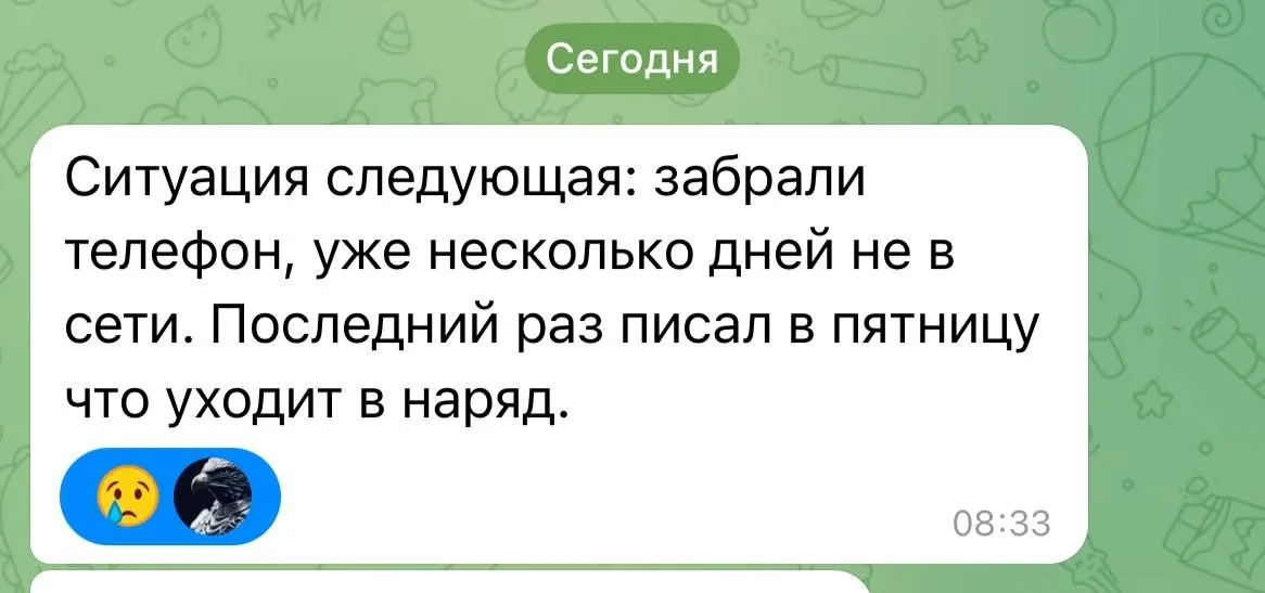 Изображение к публикации