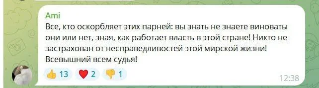 Изображение к публикации