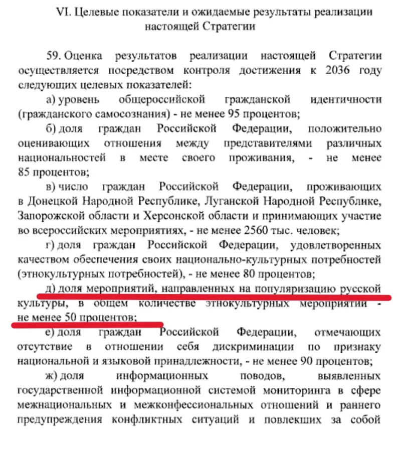 Изображение к публикации