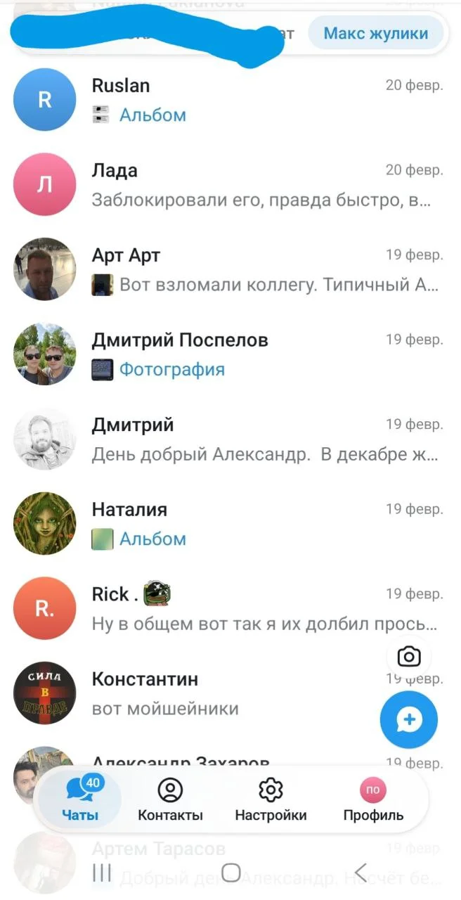 Изображение к публикации