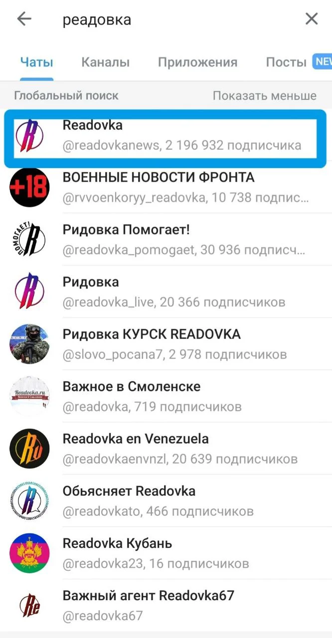 Изображение к публикации