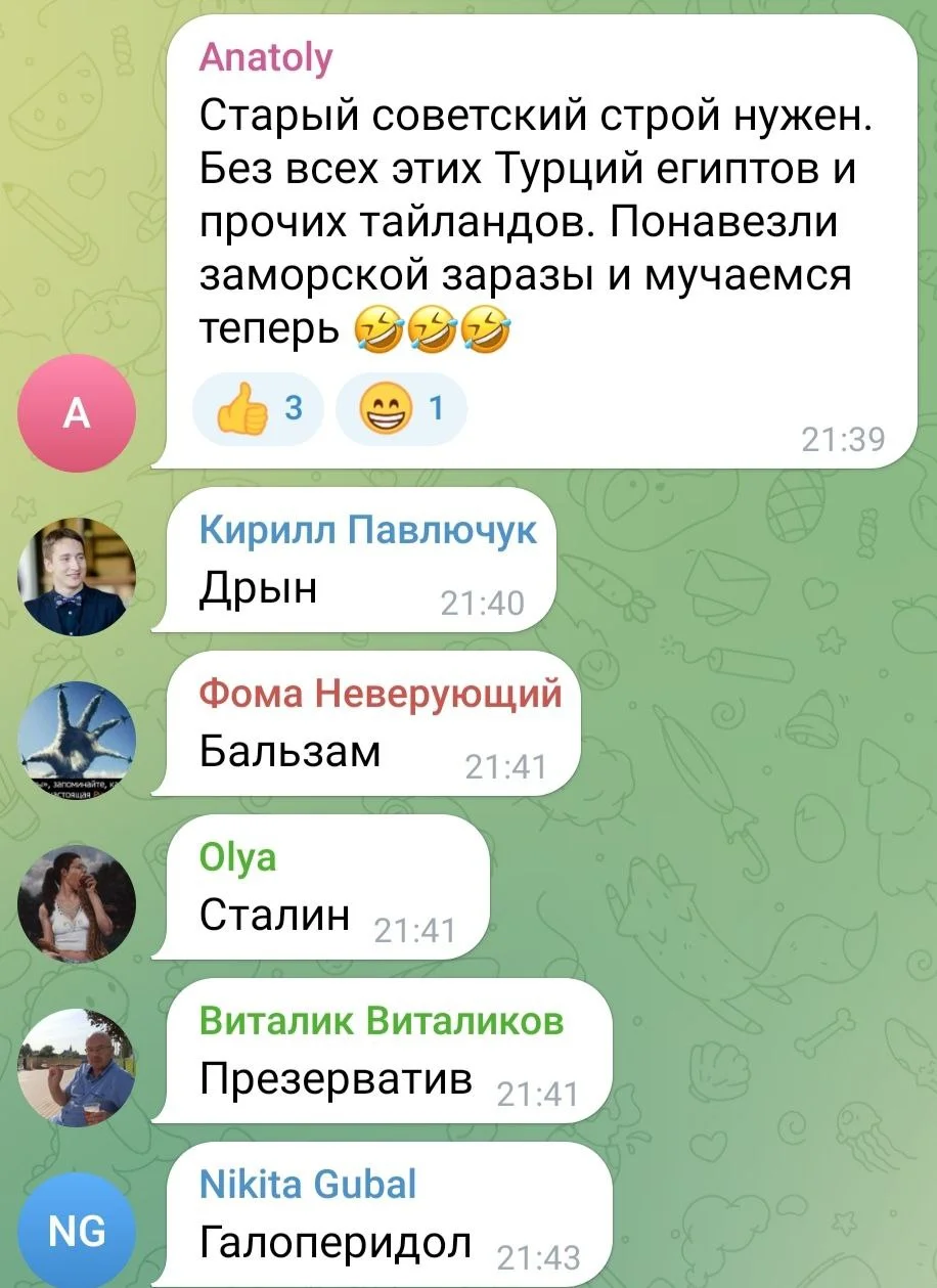 Изображение к публикации