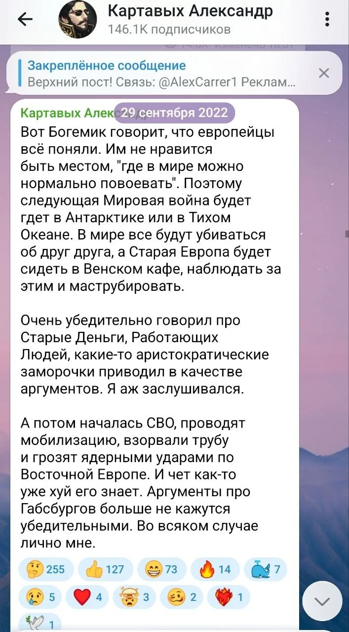 Изображение к публикации