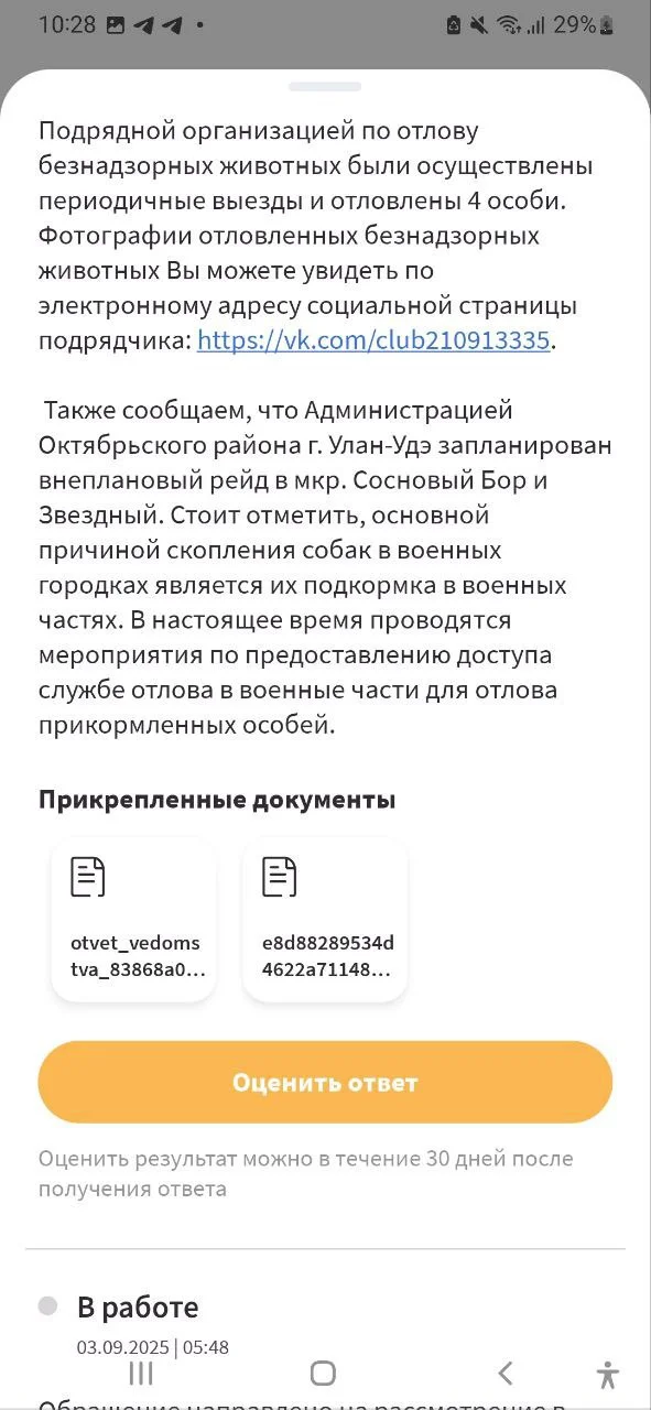 Изображение к публикации