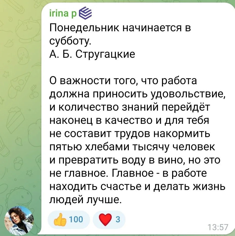 Изображение к публикации