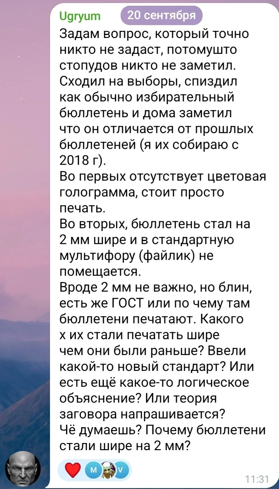 Изображение к публикации