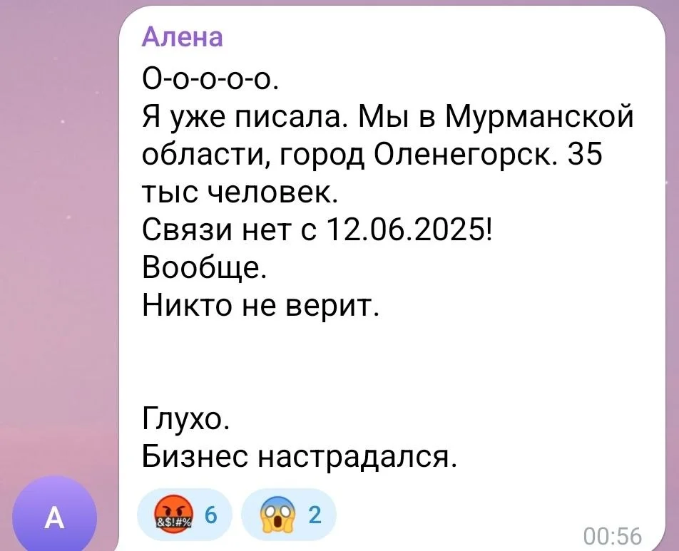 Изображение к публикации