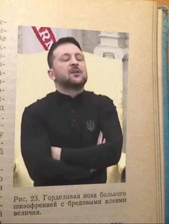 Изображение к публикации