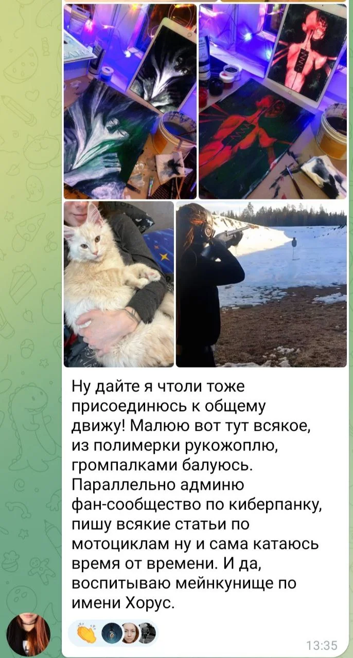 Изображение к публикации