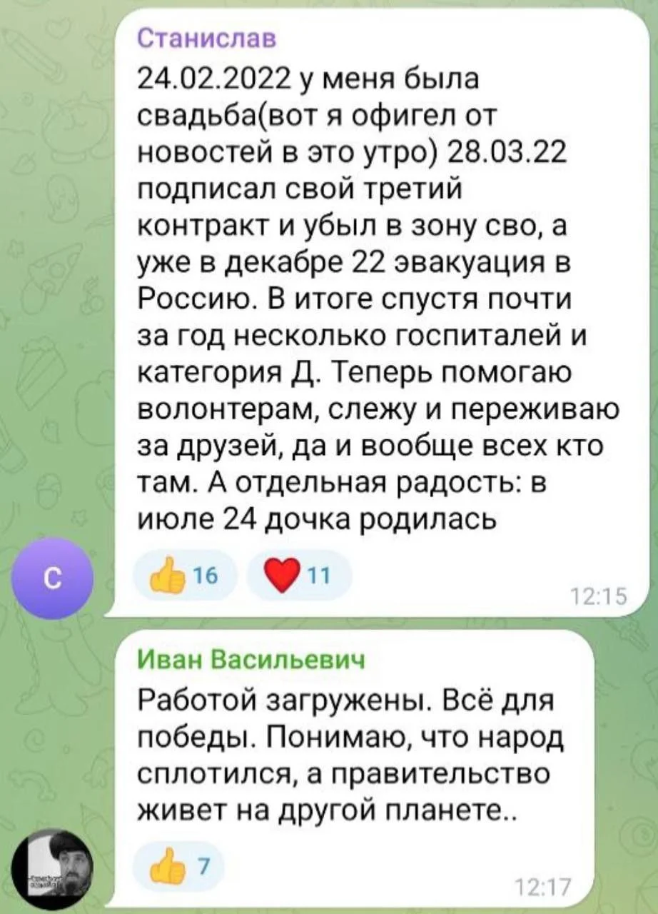 Изображение к публикации