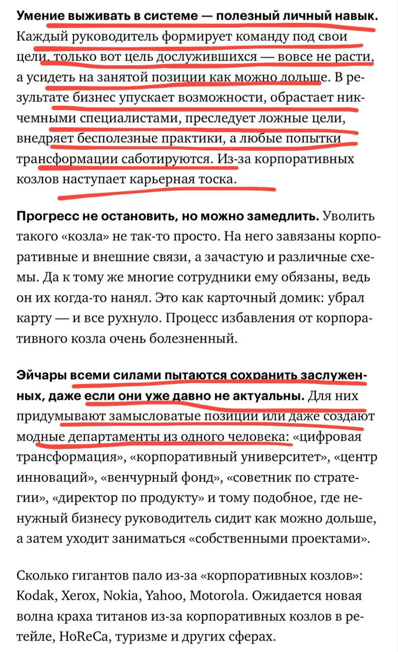 Изображение к публикации