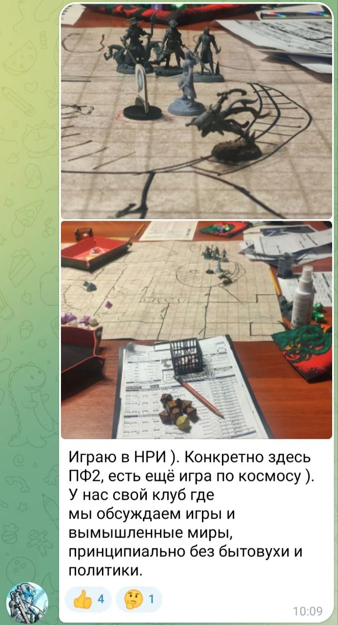 Изображение к публикации