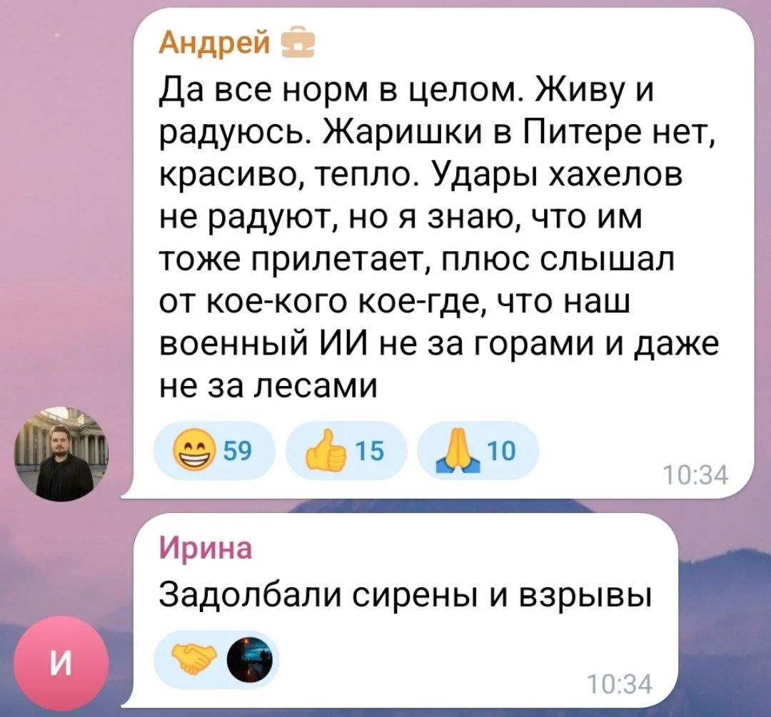 Изображение к публикации