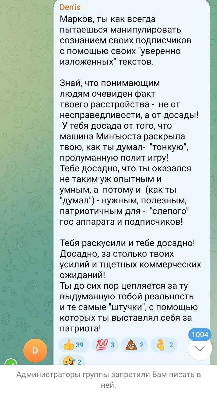 Изображение к публикации