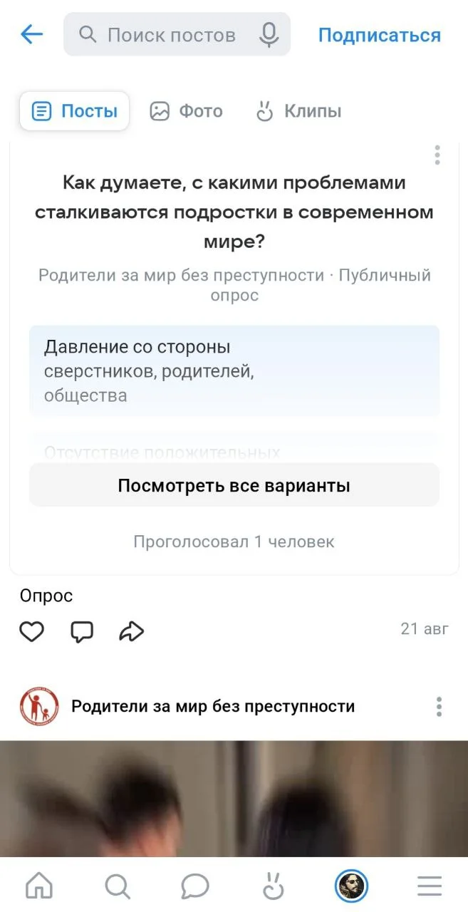 Изображение к публикации