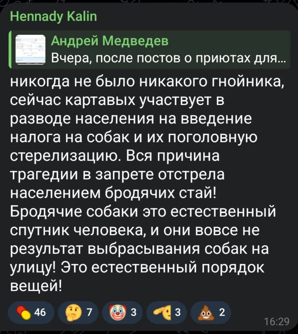 Изображение к публикации