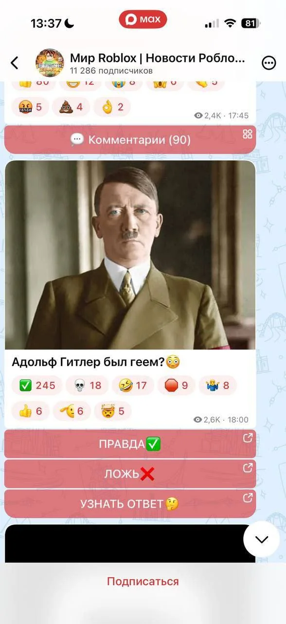 Изображение к публикации