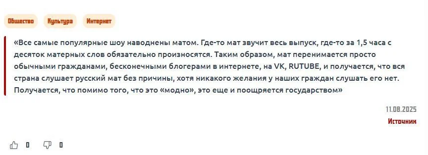 Изображение к публикации