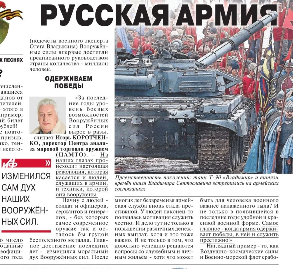 Изображение к публикации