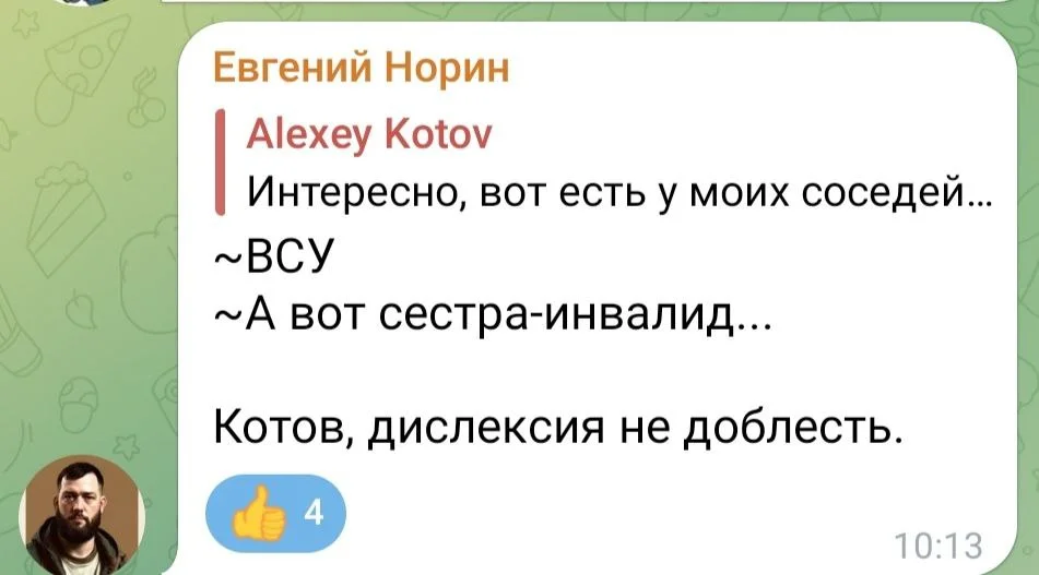 Изображение к публикации